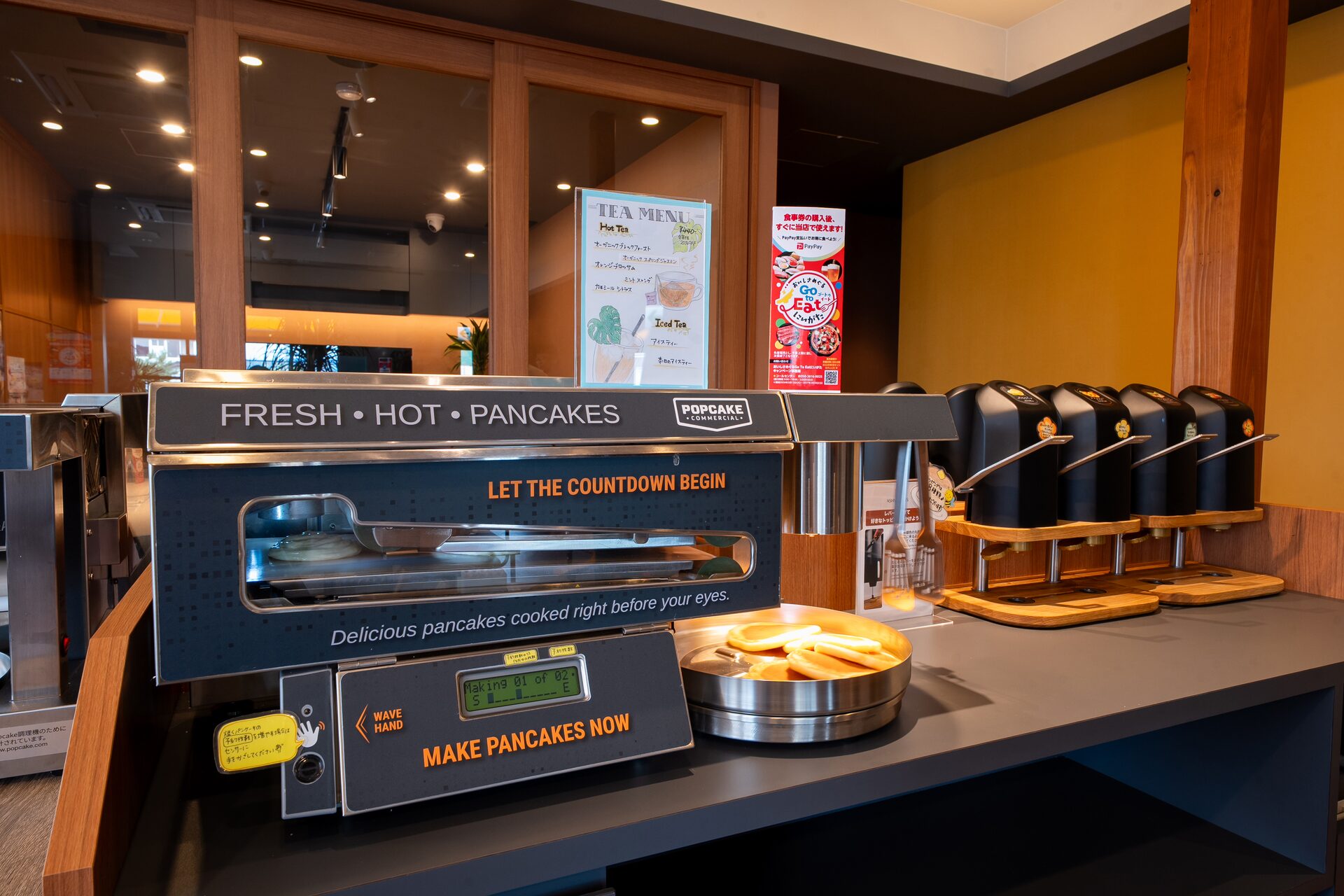 パンケーキマシン